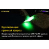 УФ-фонарь NITECORE GEM10UV для проверки камней 17434