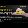 Фонарь NITECORE LA30 Blue Magnetic High CRI LED 17443