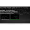 Налобный фонарь NITECORE HA11 22801