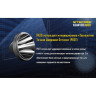 Налобный фонарь NITECORE HA20 Cree XP-G2 13660