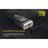NITECORE TIP2 Black — наключный фонарь 18595